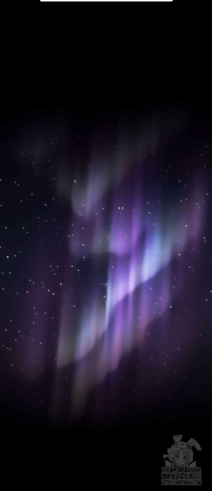 죽여야 산다 32화 8