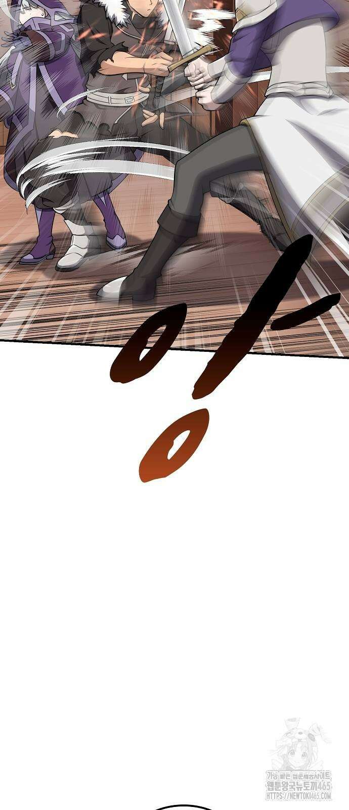 마물을 먹는 모험가 5화 4