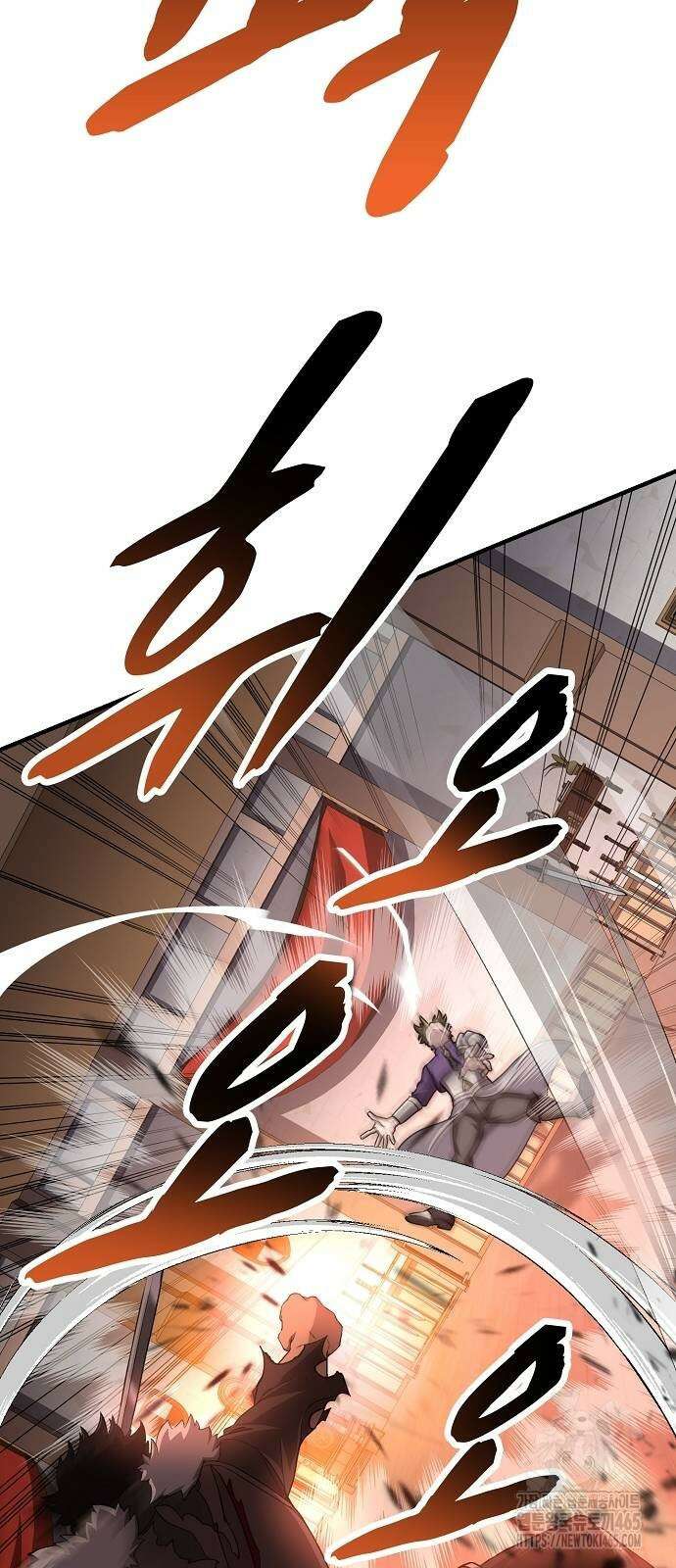마물을 먹는 모험가 5화 7