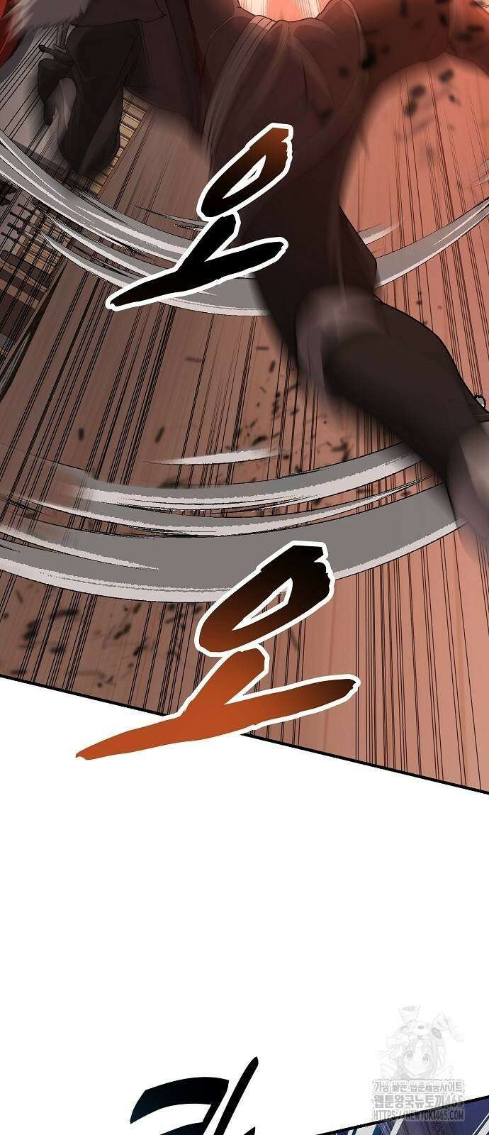 마물을 먹는 모험가 5화 8