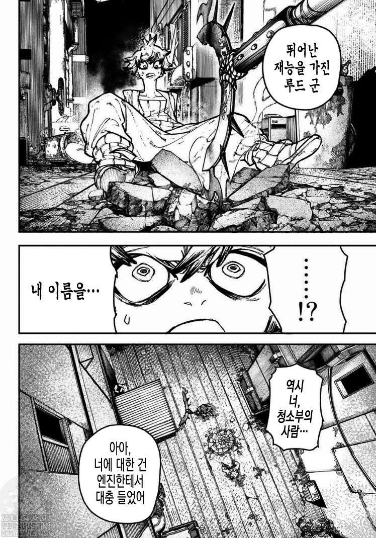 가치액터 5화 4