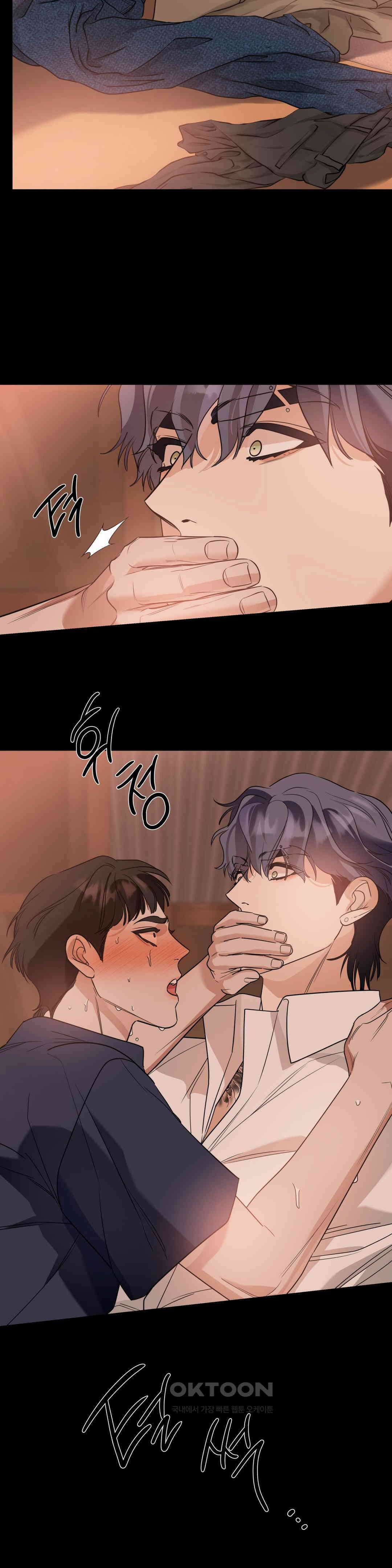 구원령 58화 6