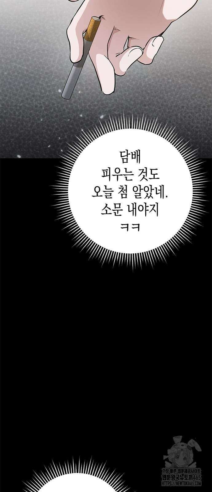 여고생왕후 30화 13