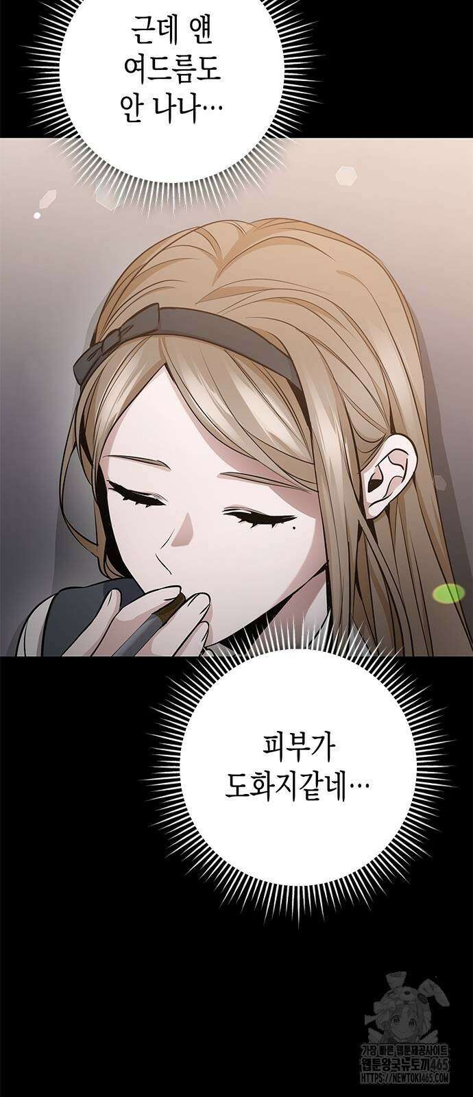 여고생왕후 30화 14