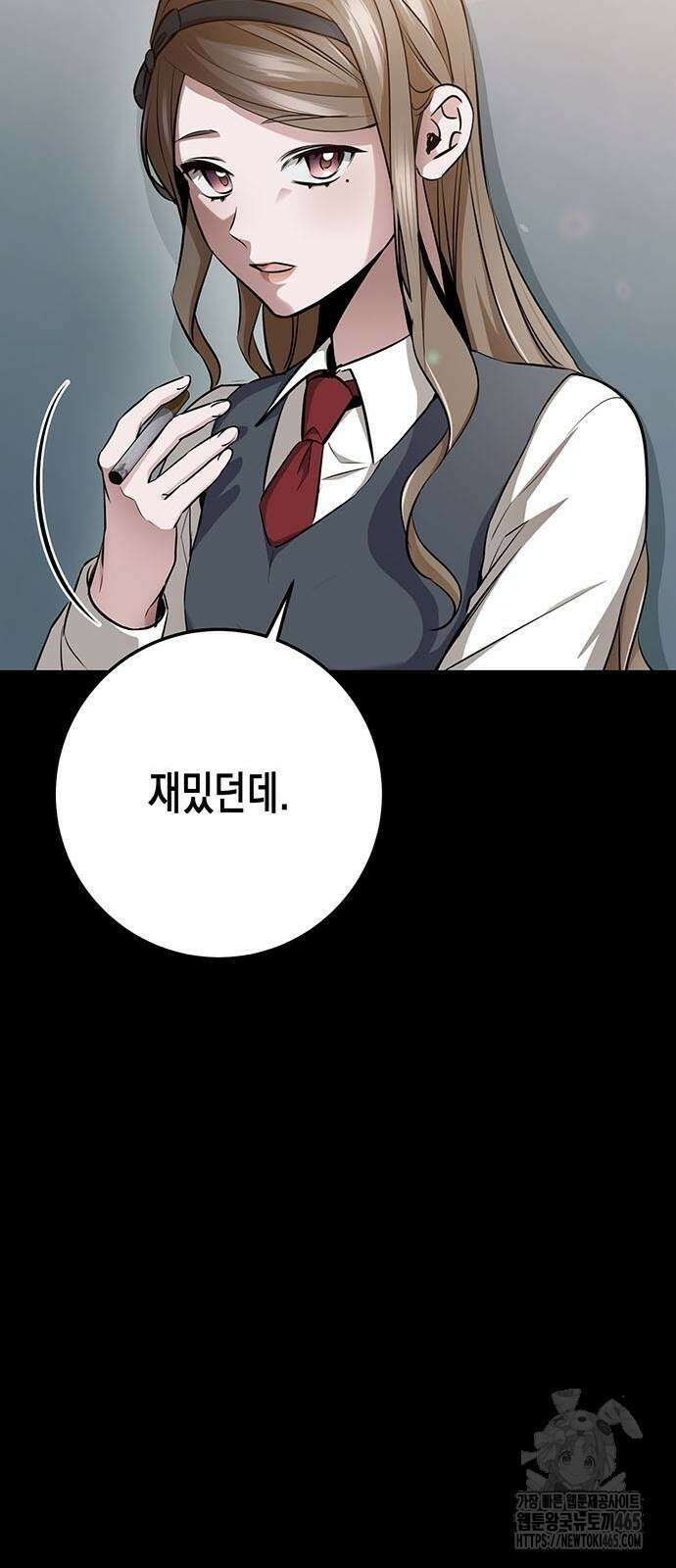 여고생왕후 30화 19
