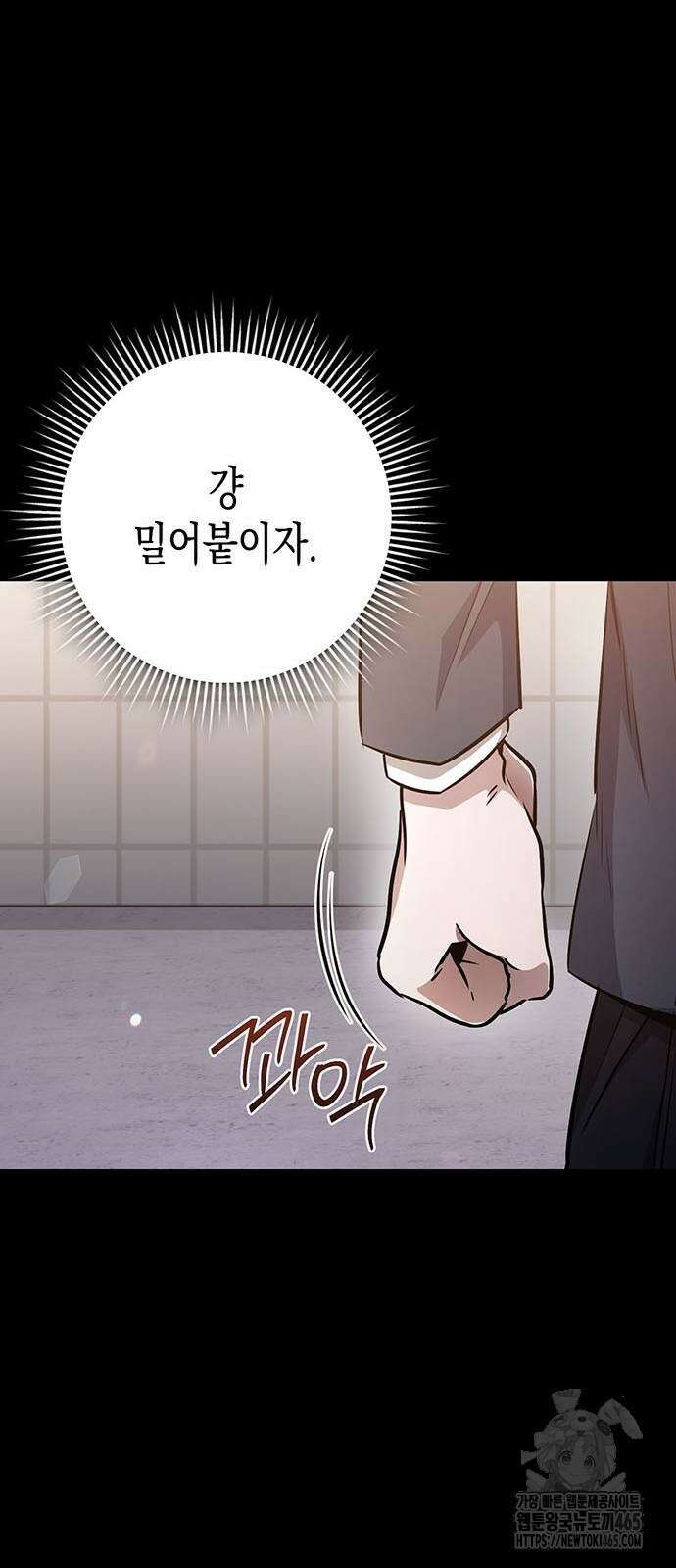여고생왕후 30화 22