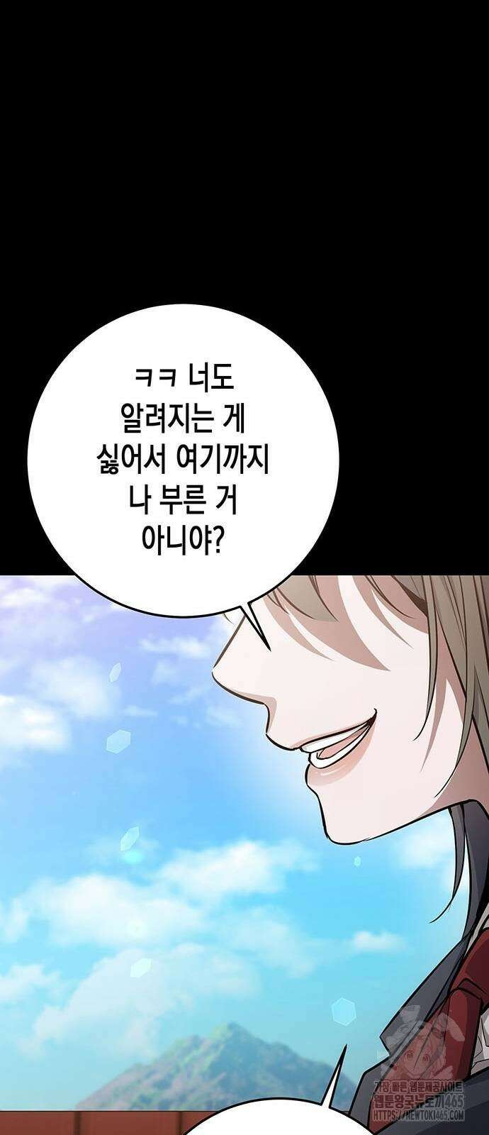 여고생왕후 30화 23
