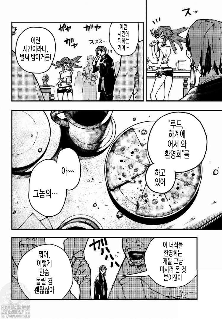 가치액터 11화 4