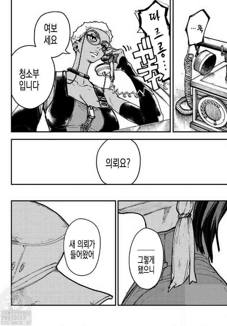 가치액터 12화 3