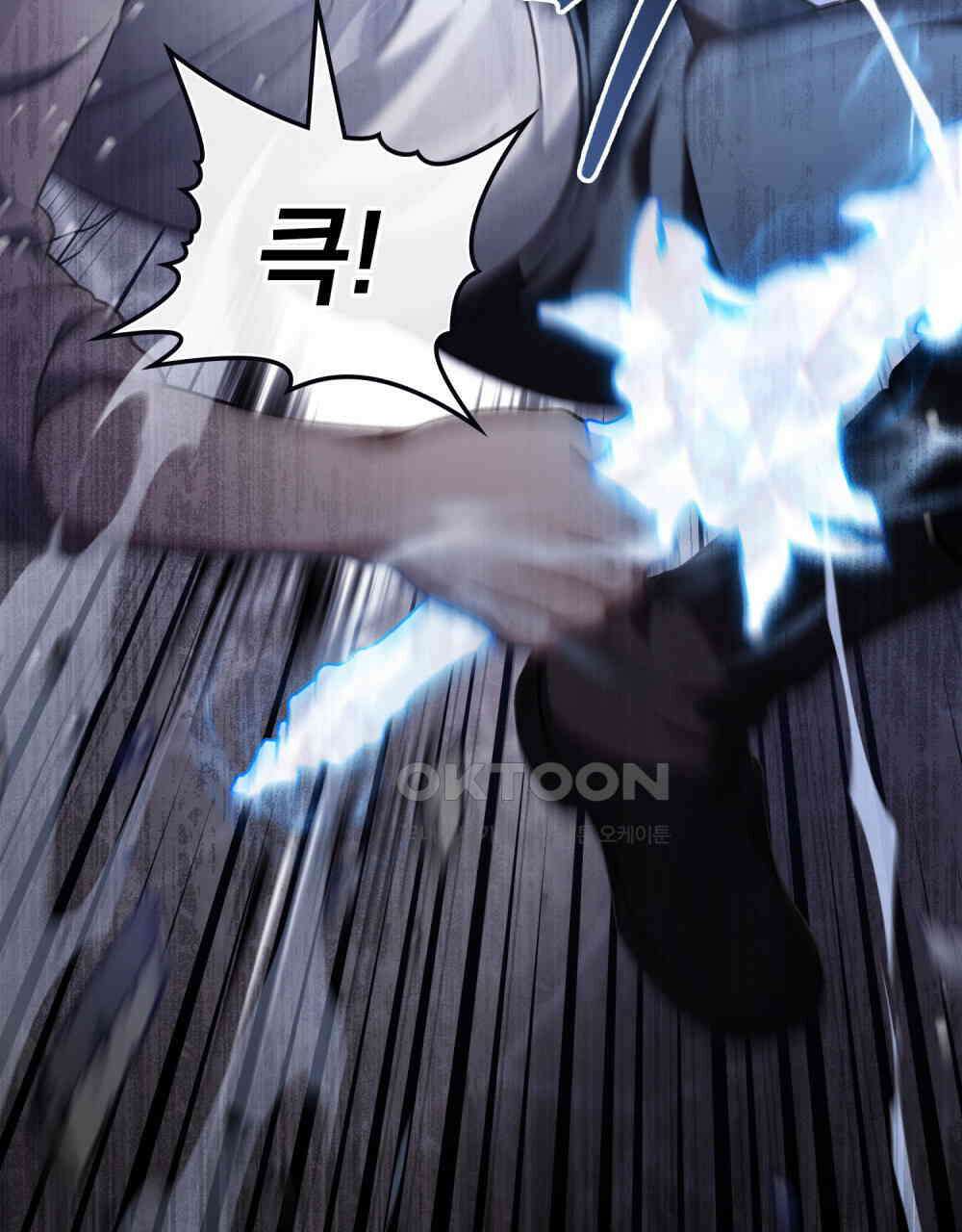 적국의 왕자로 사는 법 53화 8