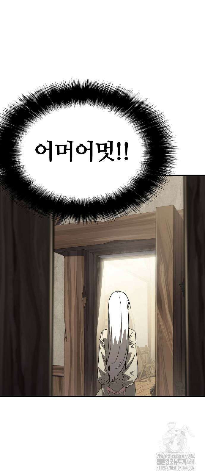 부패의 사제 60화 5