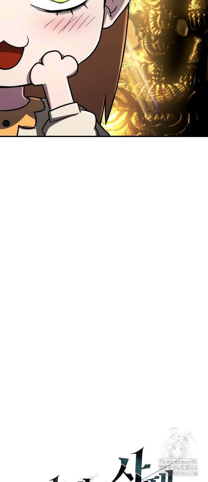 부패의 사제 60화 9