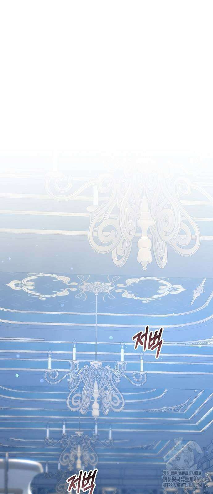 맞바람을 핀다는 건 97화 6