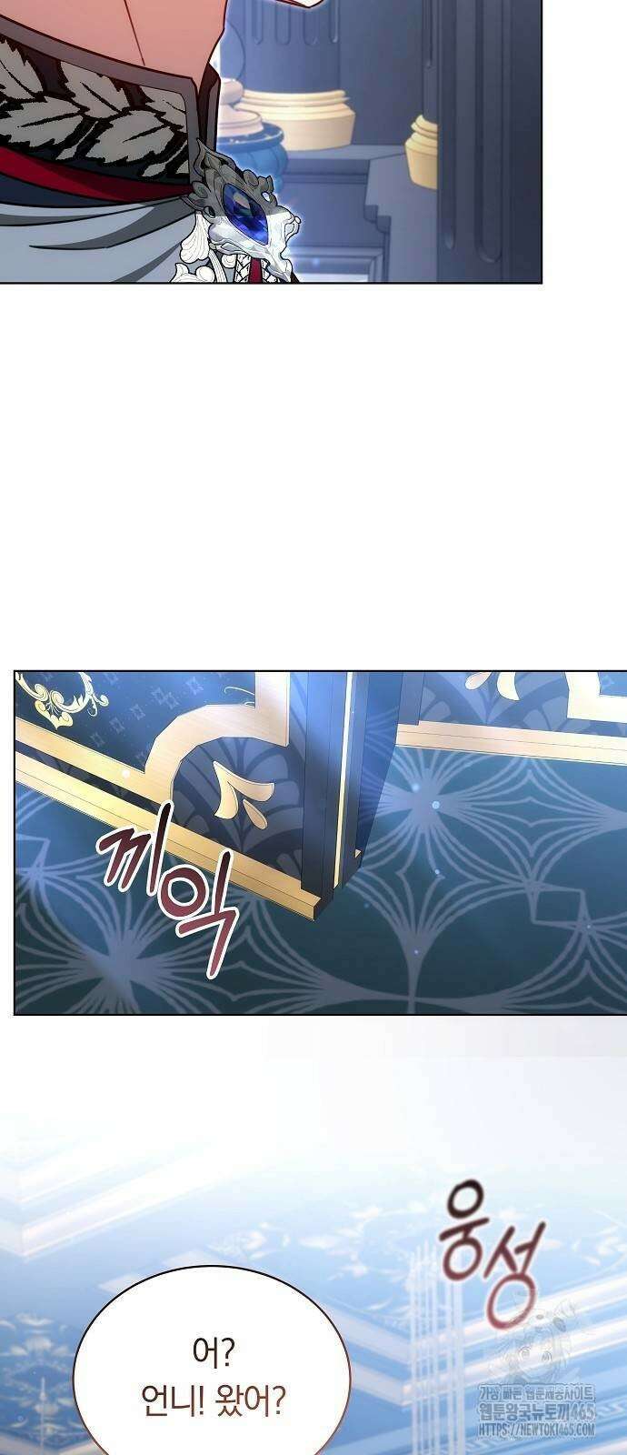 맞바람을 핀다는 건 97화 14