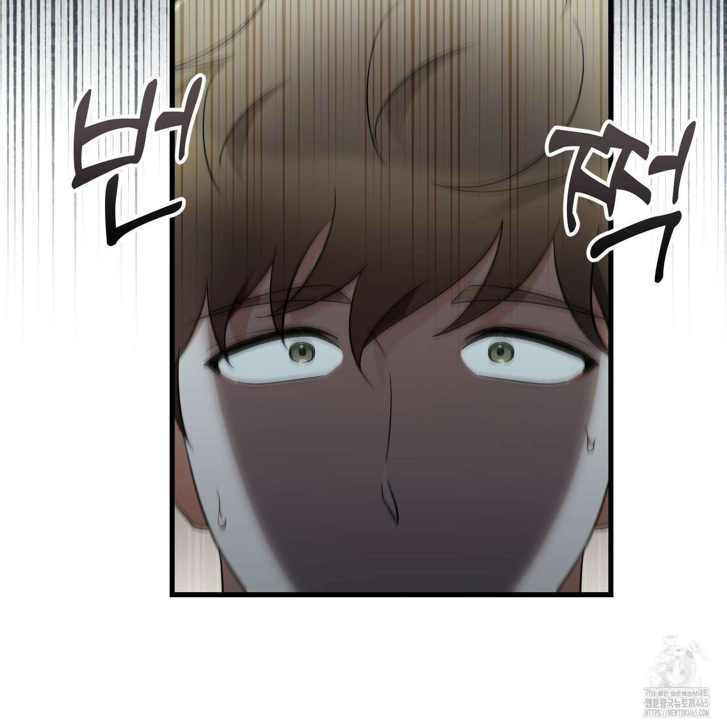 그 알파의 사정 외전 7화 5
