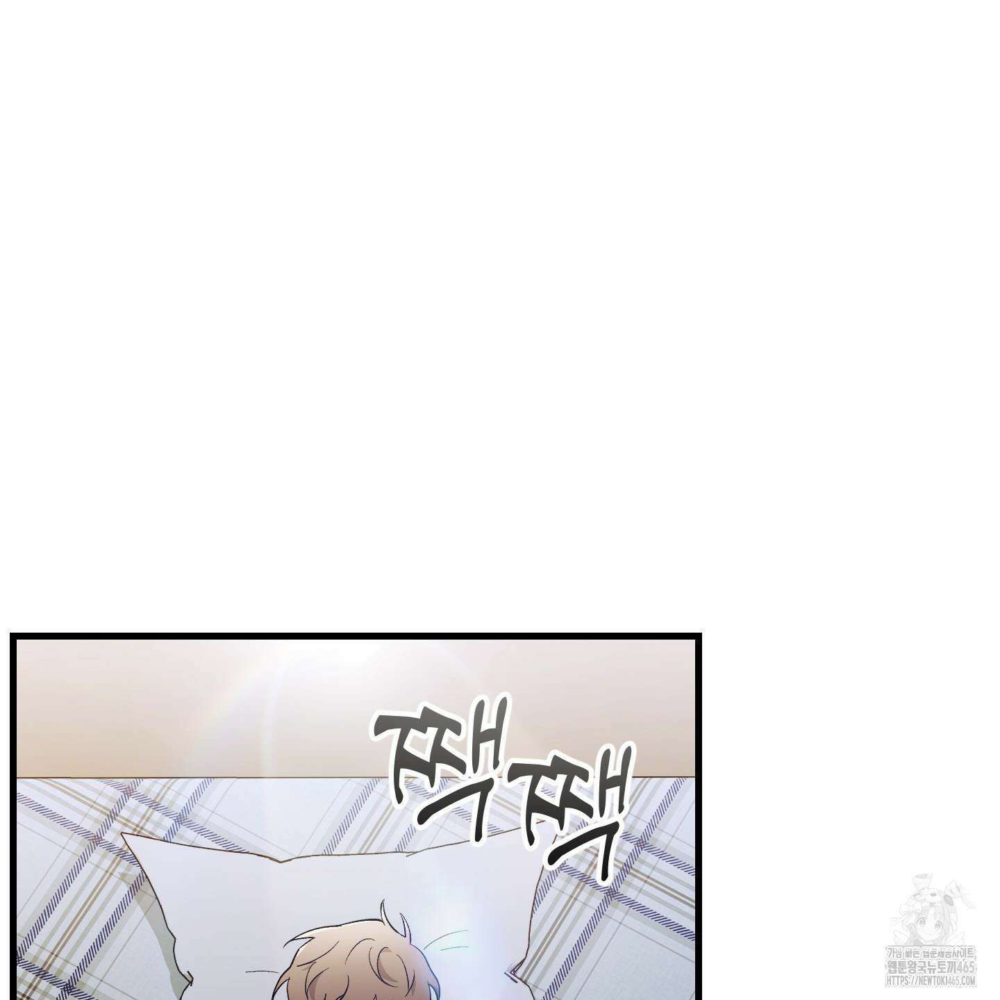 그 알파의 사정 외전 7화 6