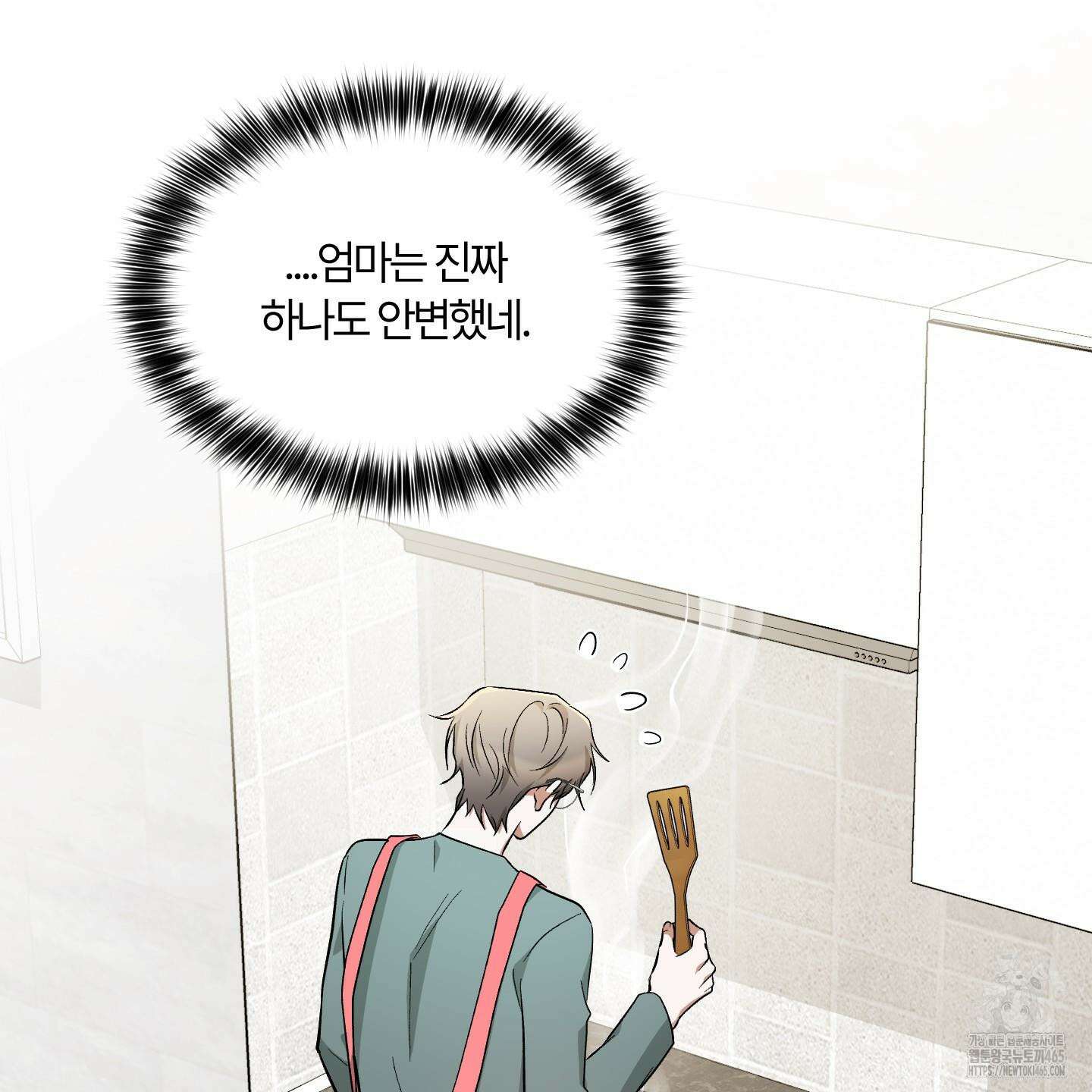 그 알파의 사정 외전 7화 22