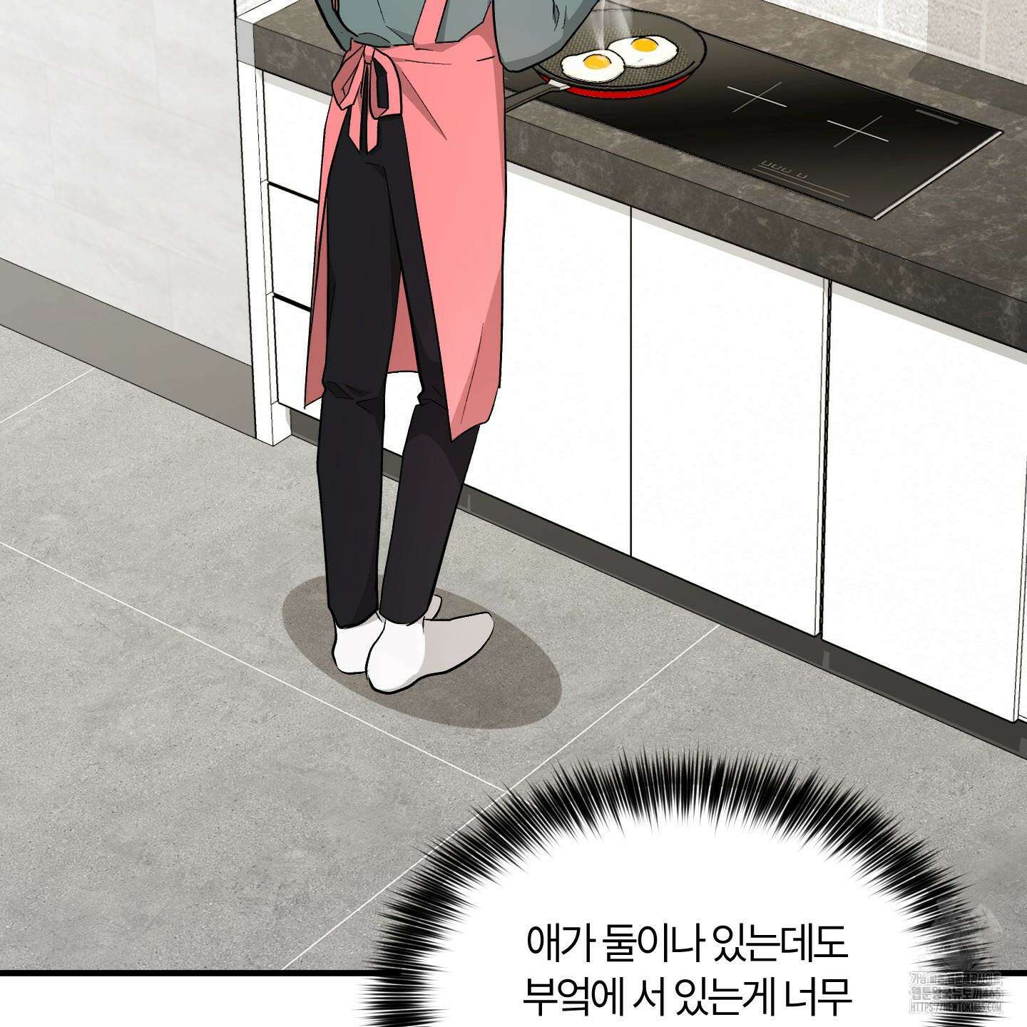 그 알파의 사정 외전 7화 23