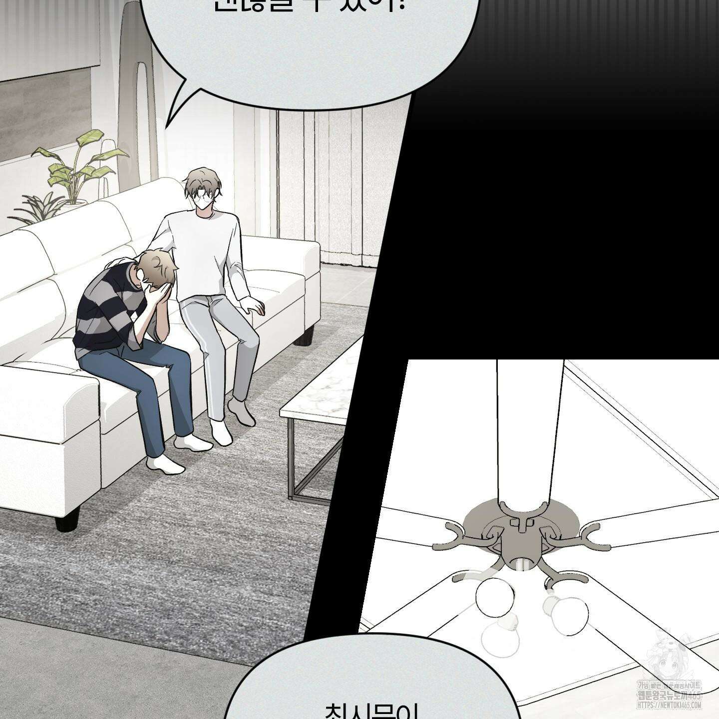 그 알파의 사정 외전 7화 29