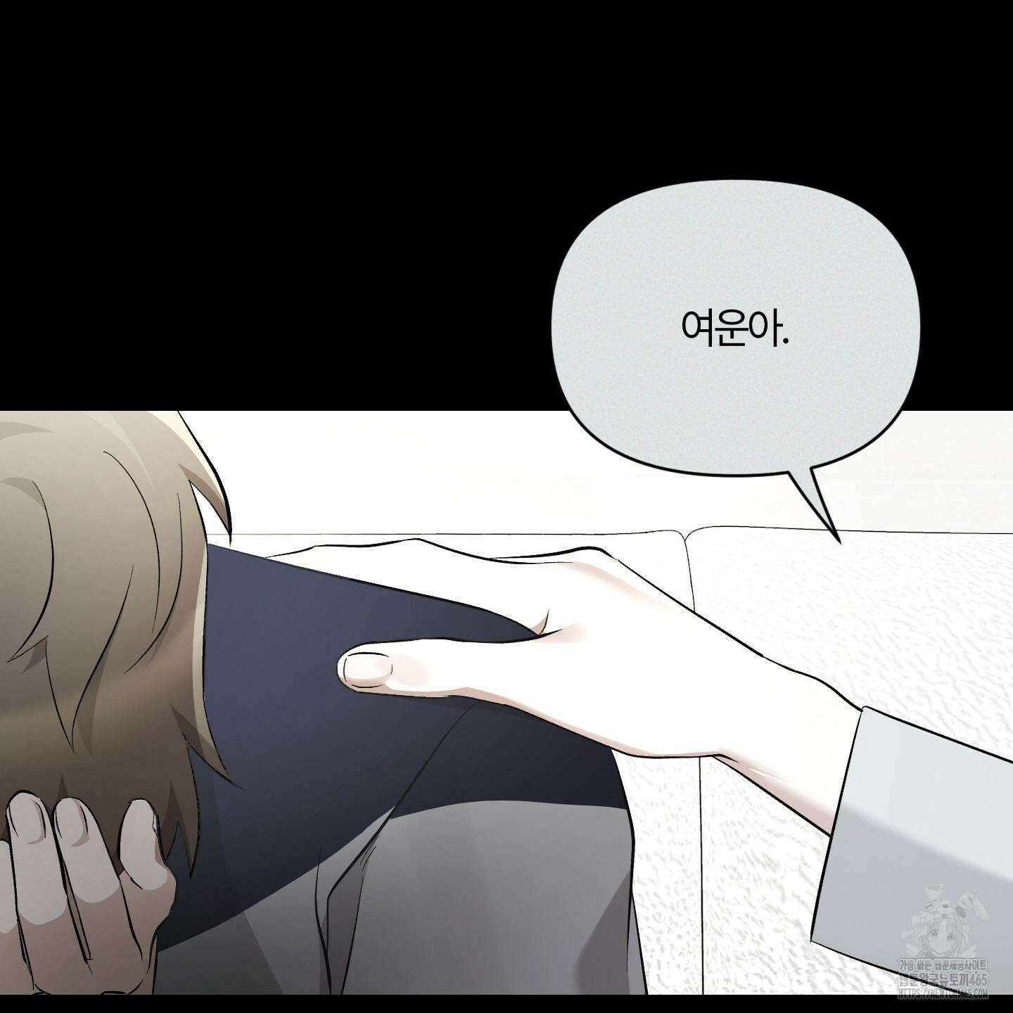 그 알파의 사정 외전 7화 31