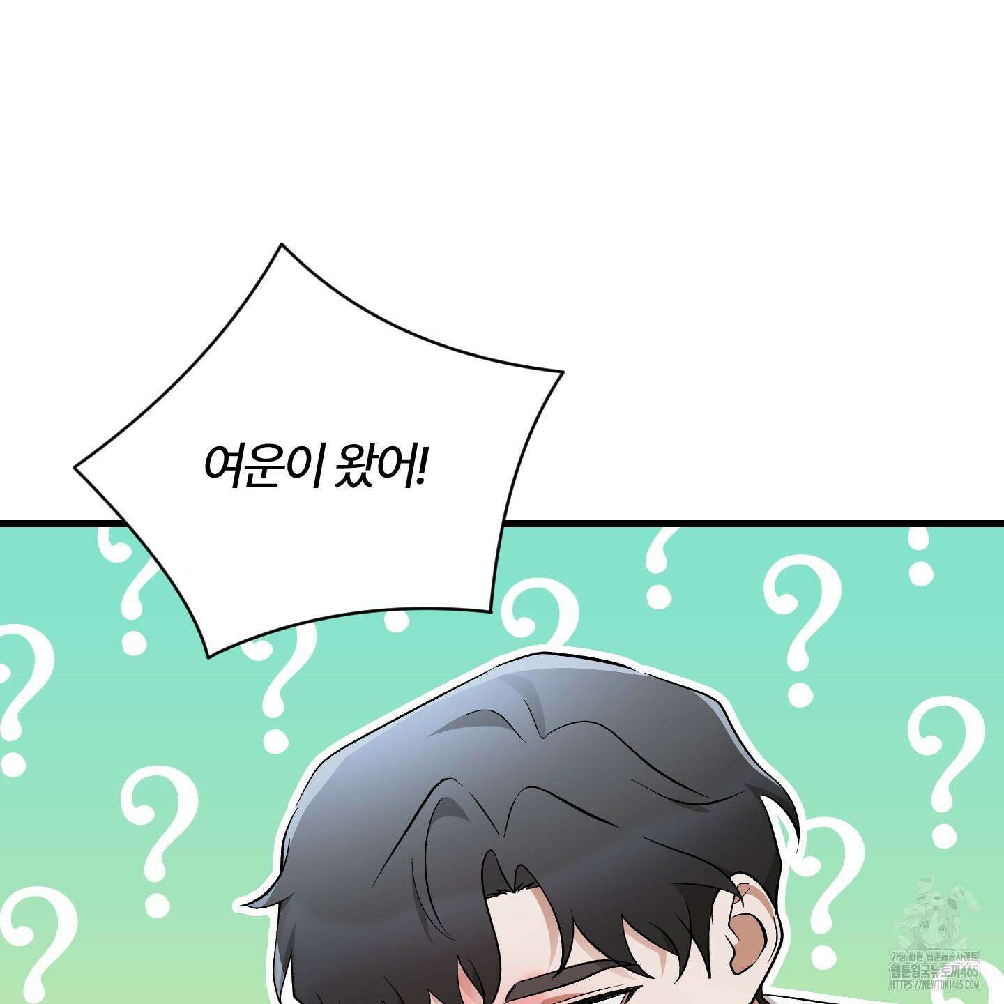 그 알파의 사정 외전 7화 49