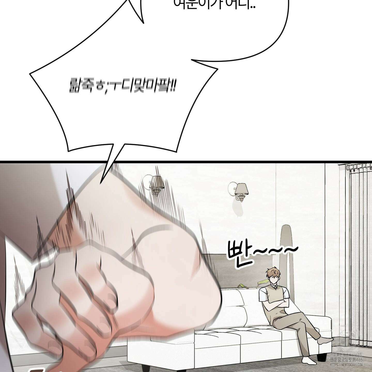 그 알파의 사정 외전 7화 51