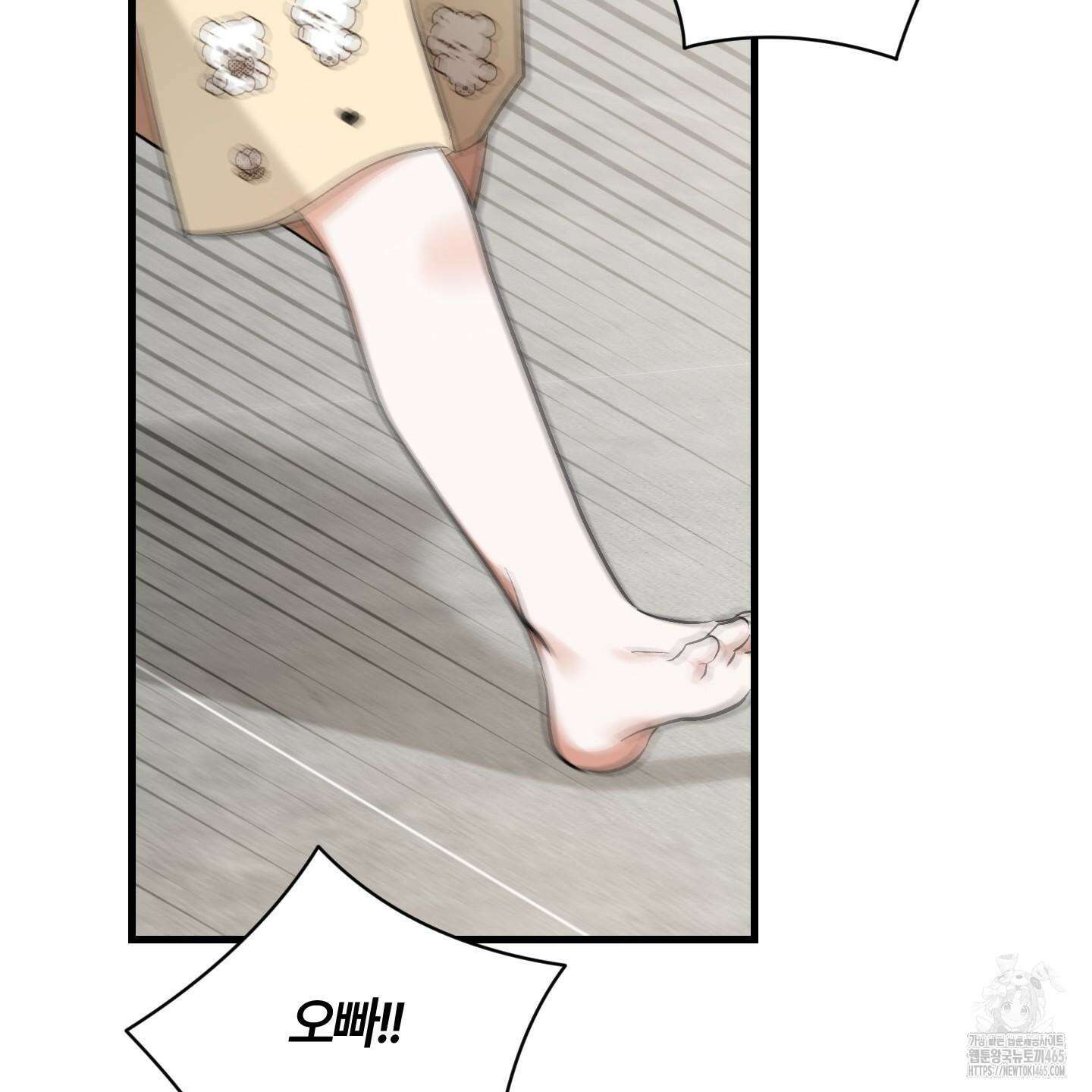 그 알파의 사정 외전 7화 55