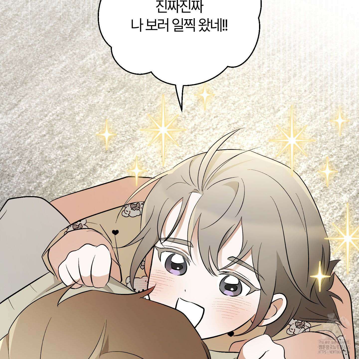 그 알파의 사정 외전 7화 58