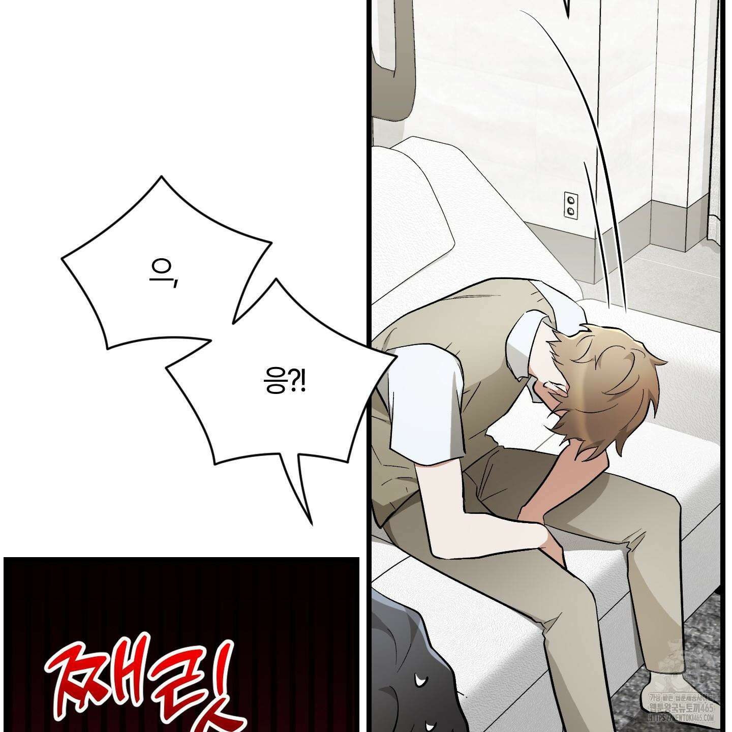 그 알파의 사정 외전 7화 71