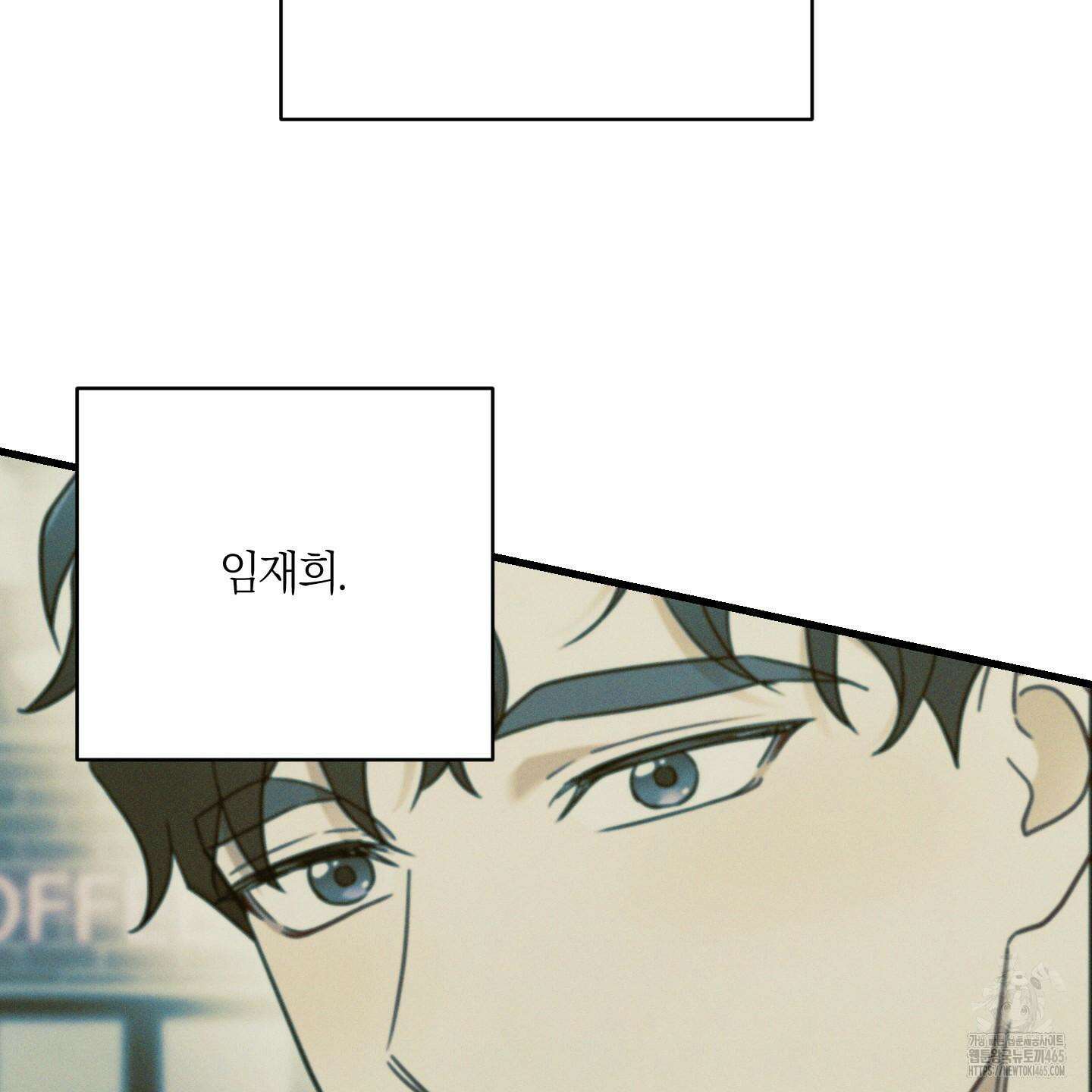 그 알파의 사정 외전 7화 80
