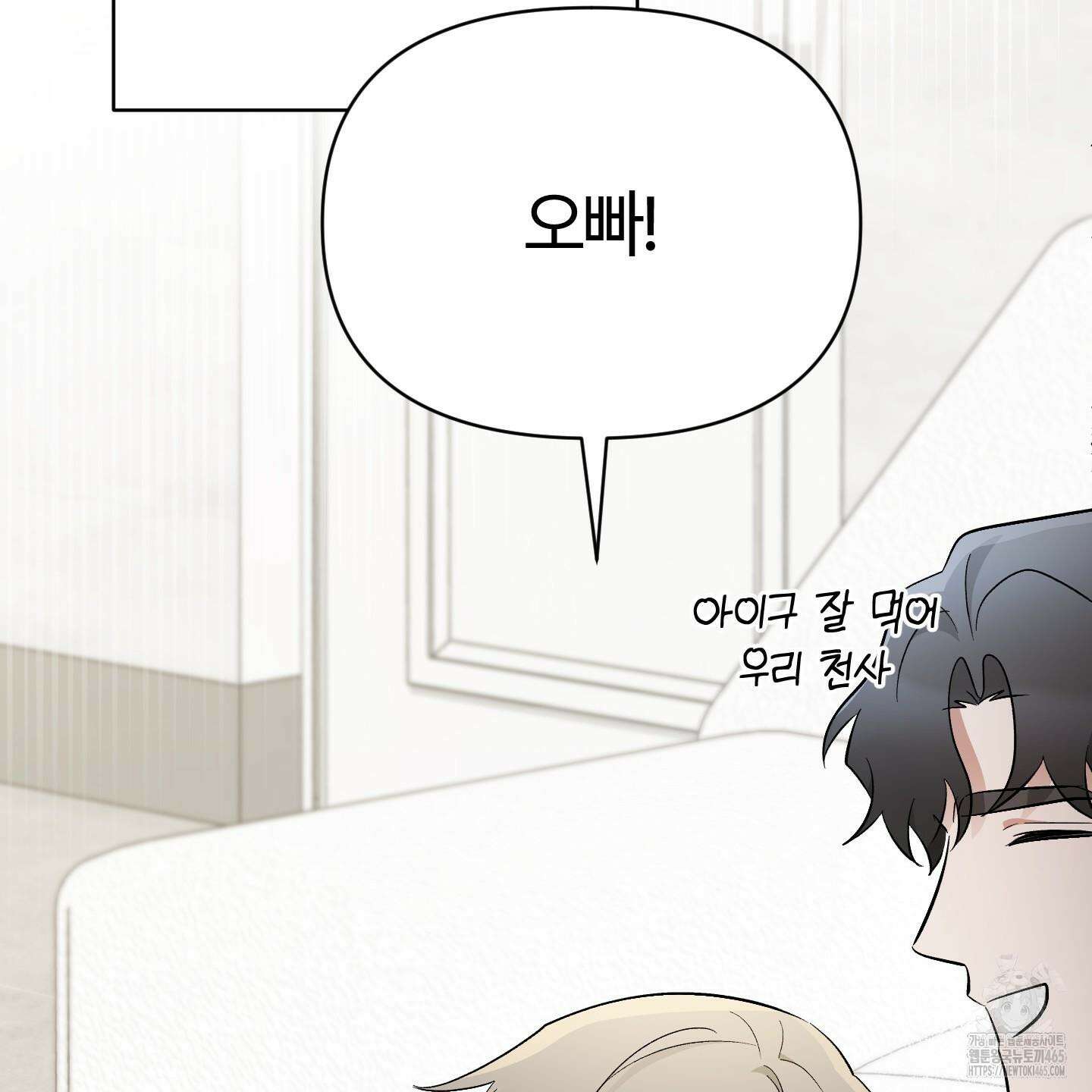 그 알파의 사정 외전 7화 85