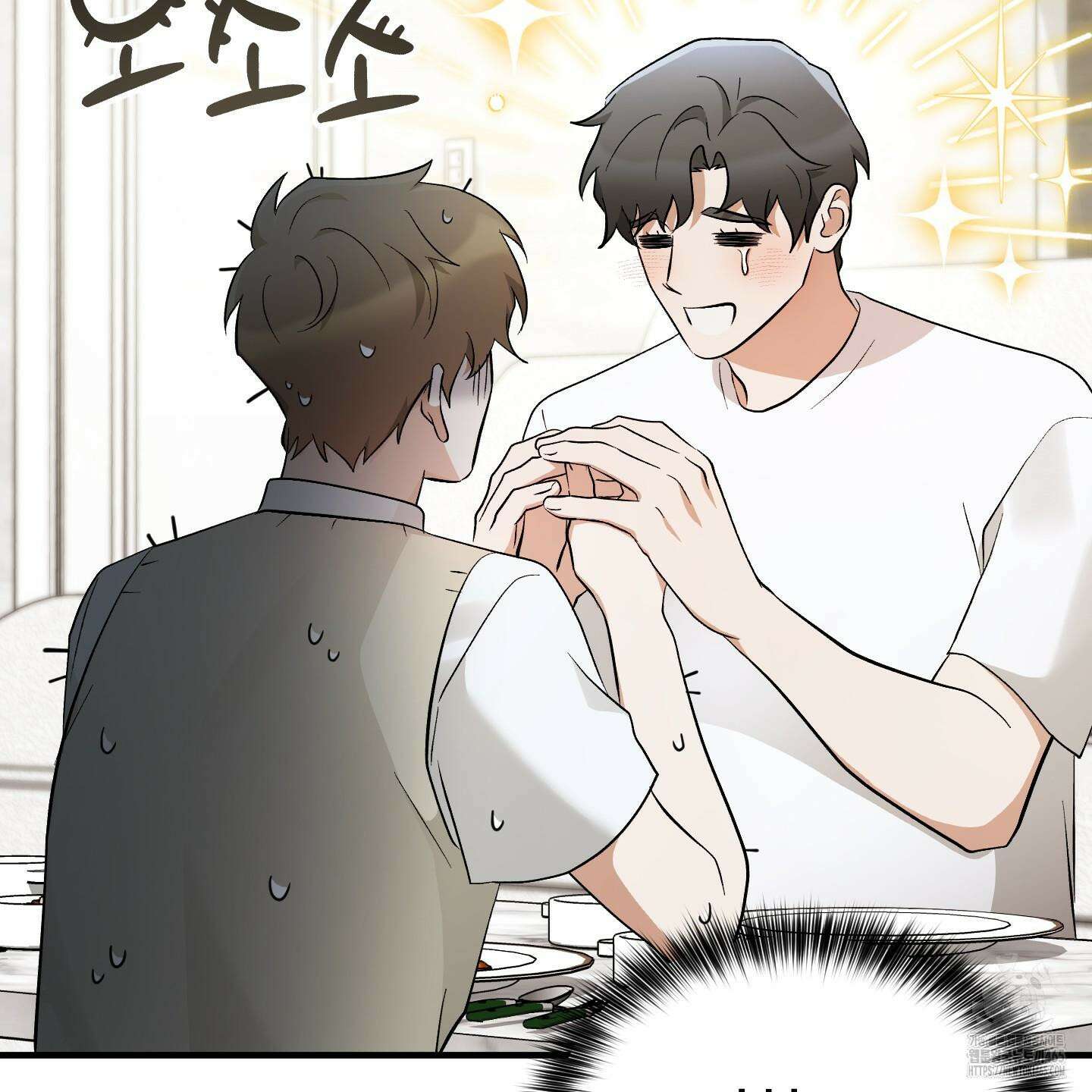 그 알파의 사정 외전 7화 112