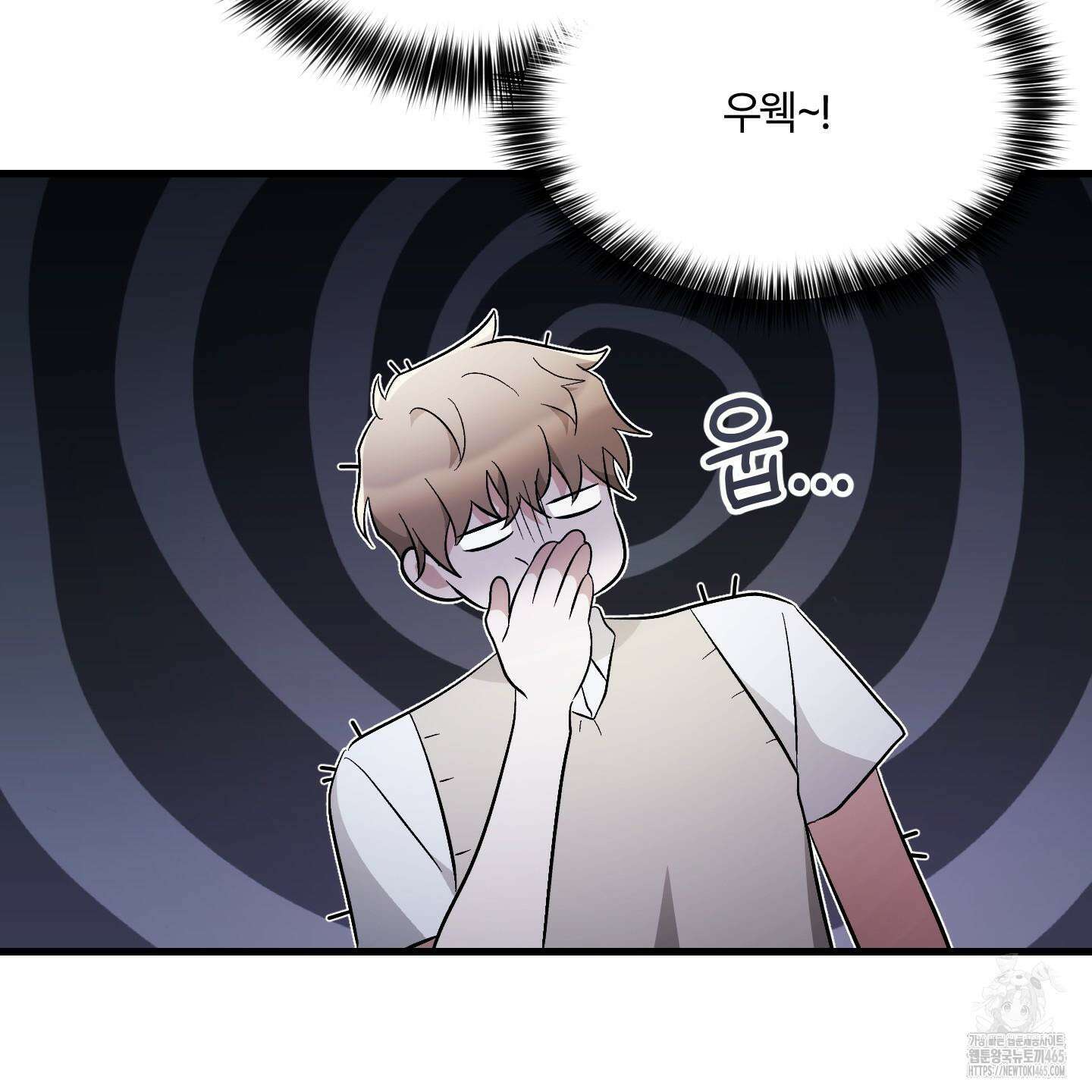 그 알파의 사정 외전 7화 114