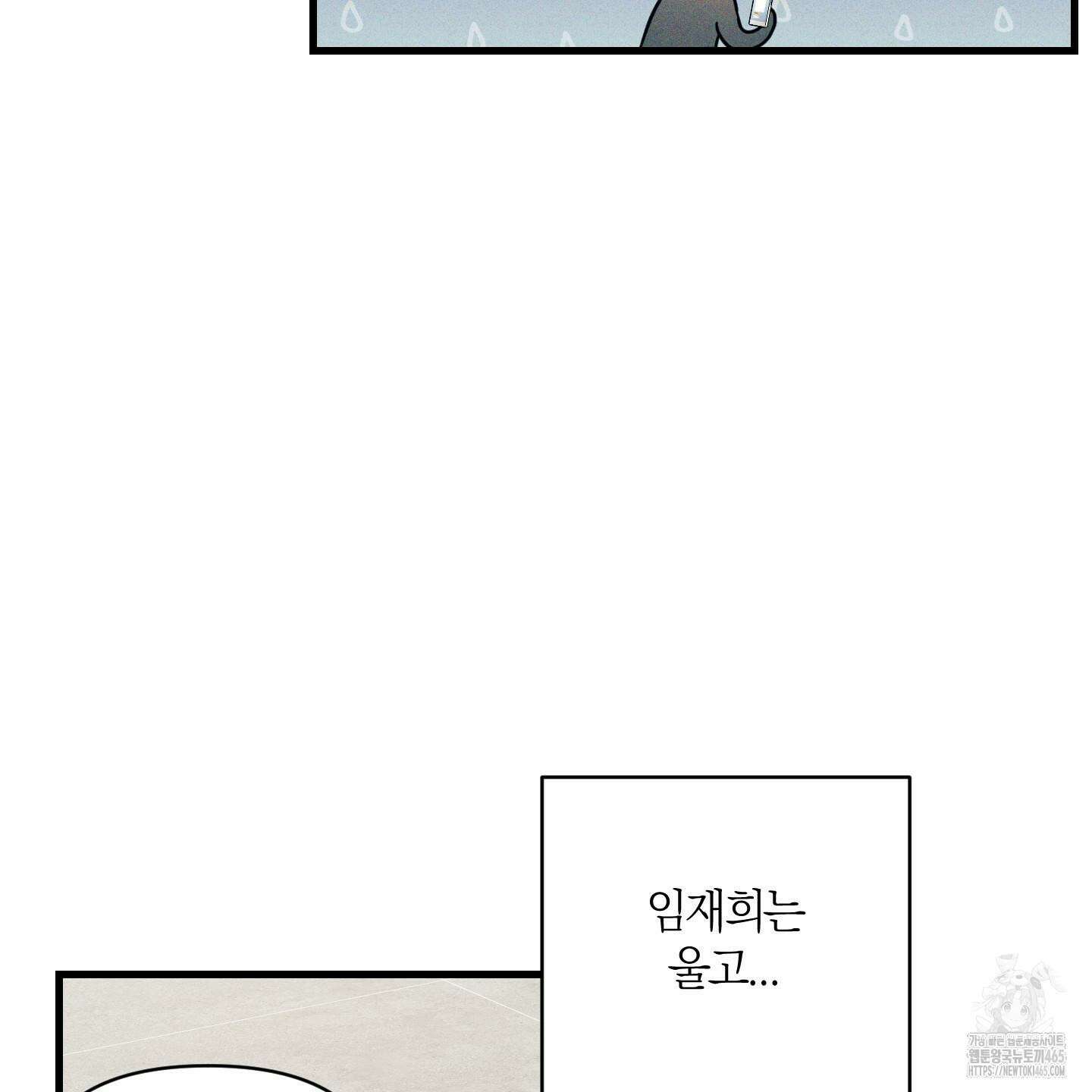 그 알파의 사정 외전 7화 118