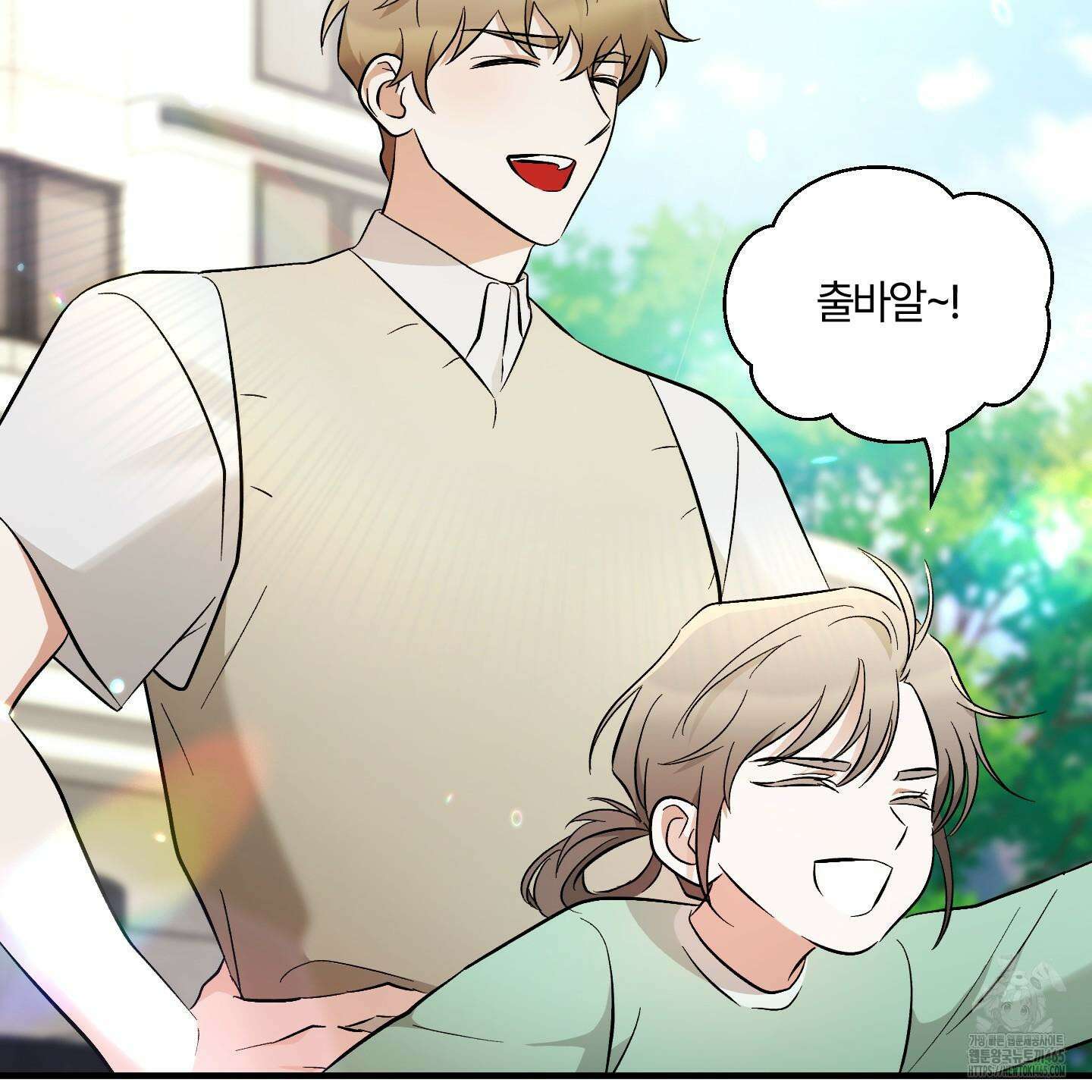 그 알파의 사정 외전 7화 136