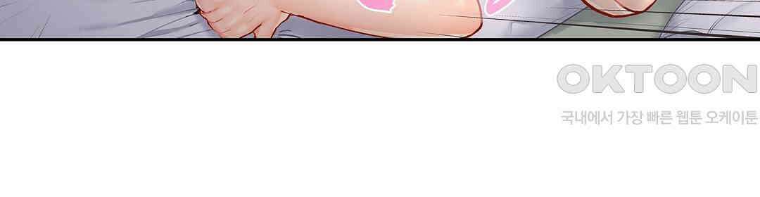 남편 옆에서 불륜 섹스 6화 10