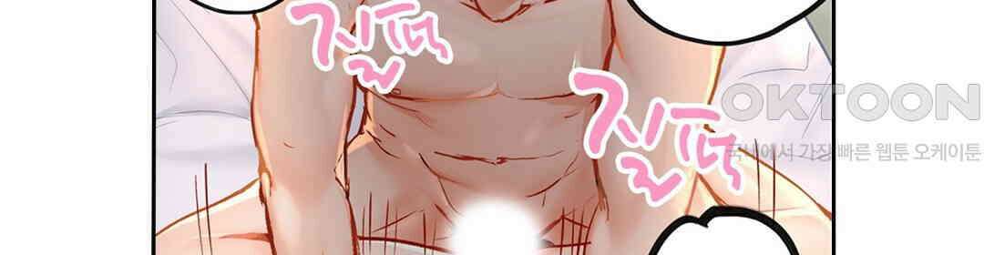 남편 옆에서 불륜 섹스 6화 24