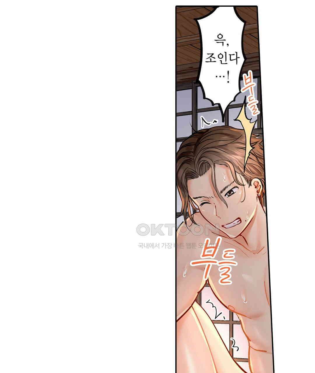 남편 옆에서 불륜 섹스 6화 31