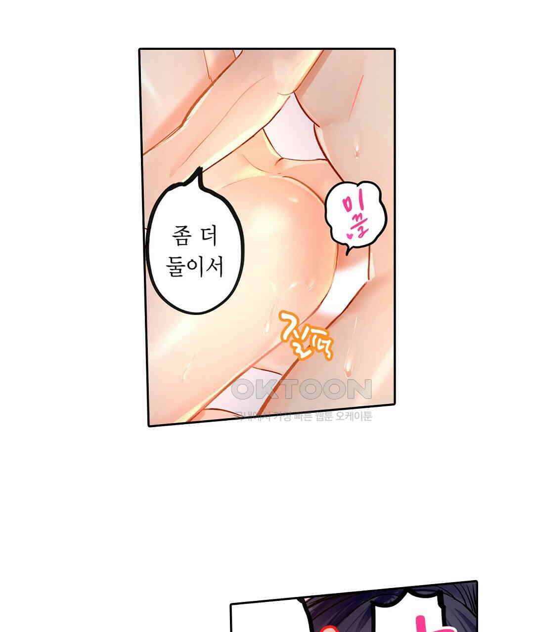남편 옆에서 불륜 섹스 6화 37