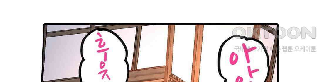 남편 옆에서 불륜 섹스 6화 42