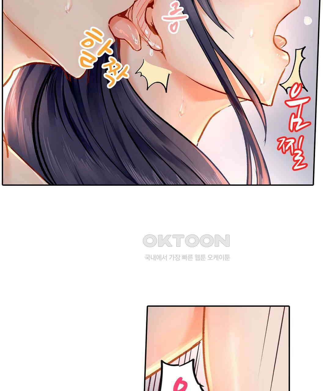남편 옆에서 불륜 섹스 6화 45