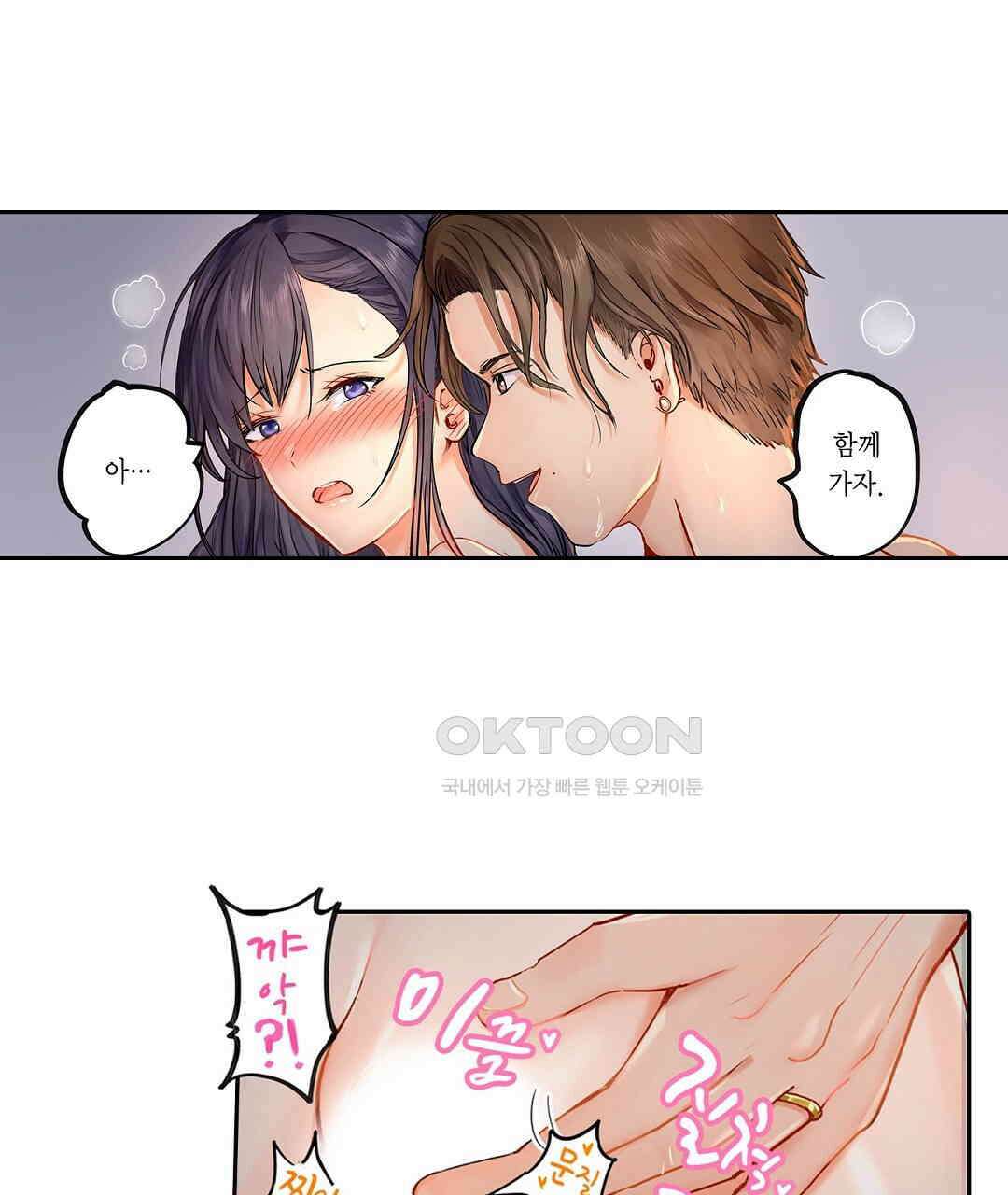 남편 옆에서 불륜 섹스 6화 55