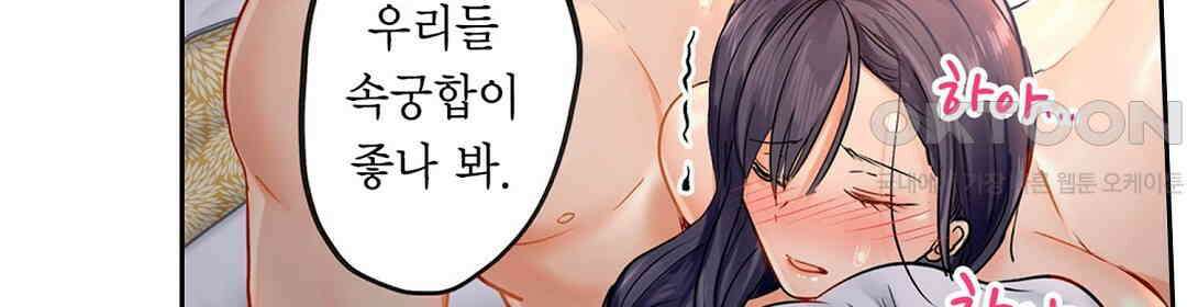 남편 옆에서 불륜 섹스 6화 62