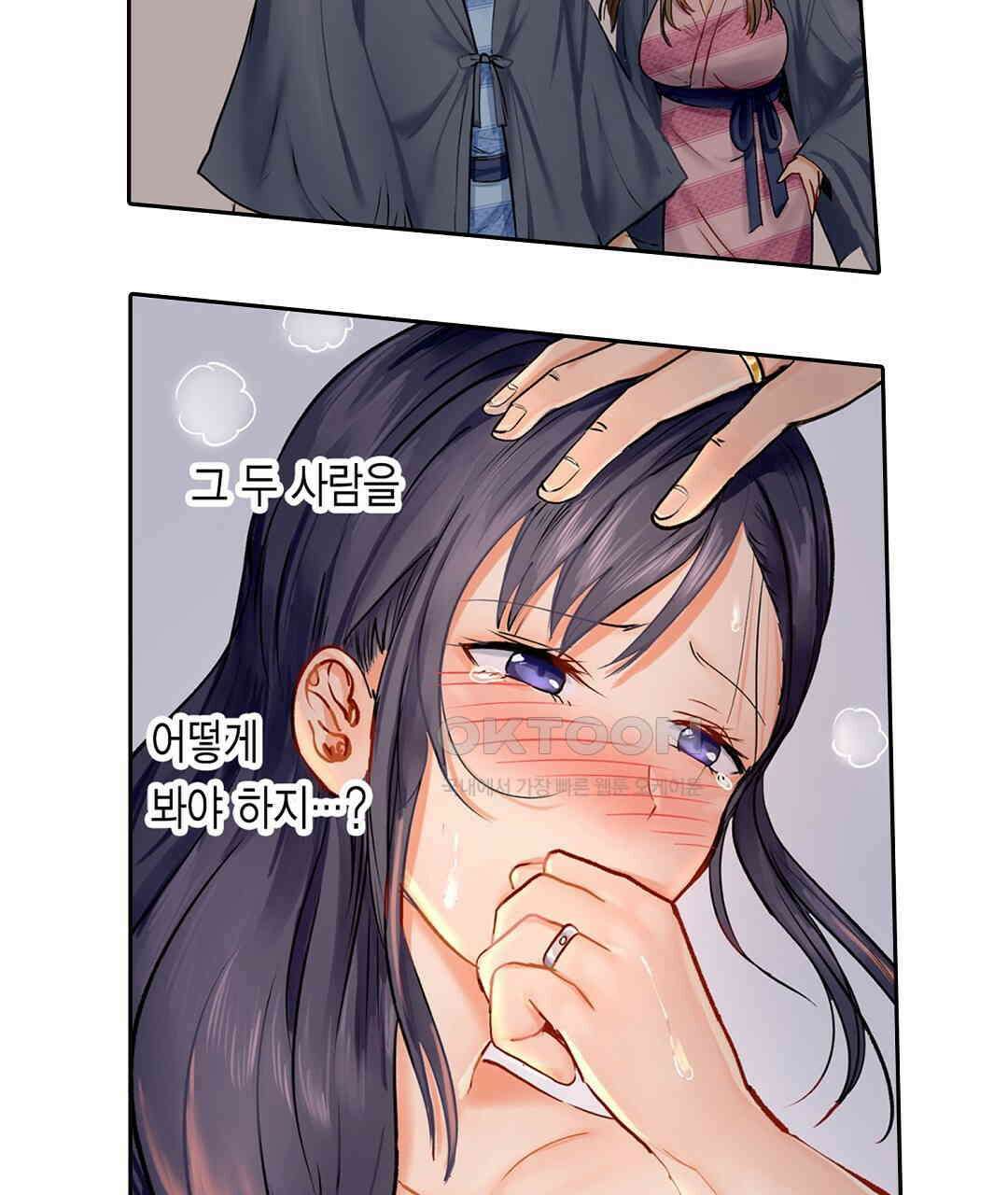 남편 옆에서 불륜 섹스 6화 67