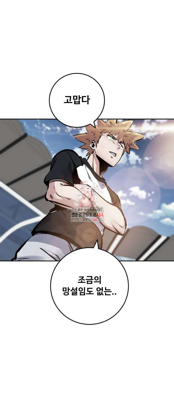 탑코너 240화 [시즌2] 권역리그 최종전 (광진 VS 한양)．13 1