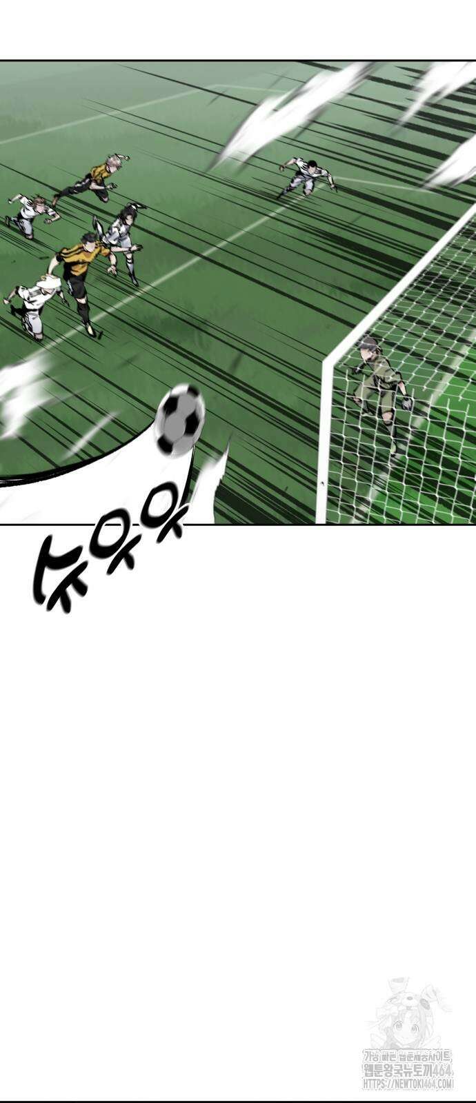 탑코너 240화 [시즌2] 권역리그 최종전 (광진 VS 한양)．13 4
