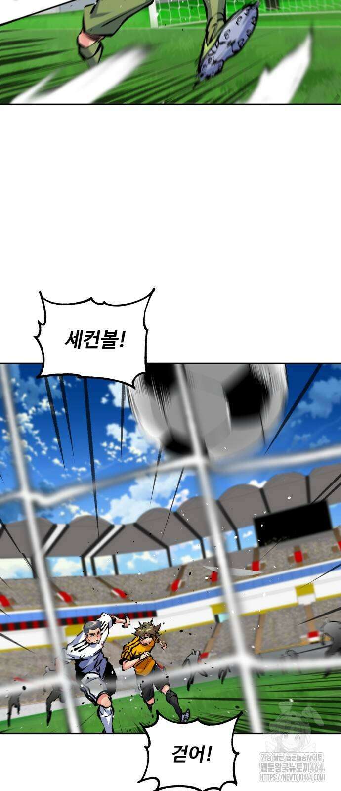 탑코너 240화 [시즌2] 권역리그 최종전 (광진 VS 한양)．13 8