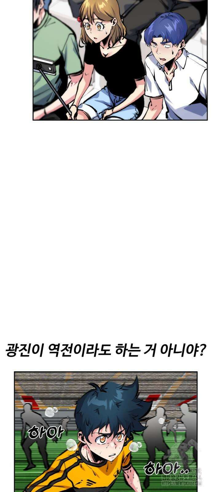 탑코너 240화 [시즌2] 권역리그 최종전 (광진 VS 한양)．13 11
