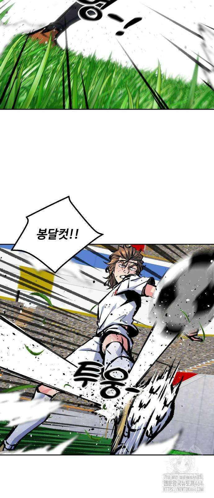탑코너 240화 [시즌2] 권역리그 최종전 (광진 VS 한양)．13 14
