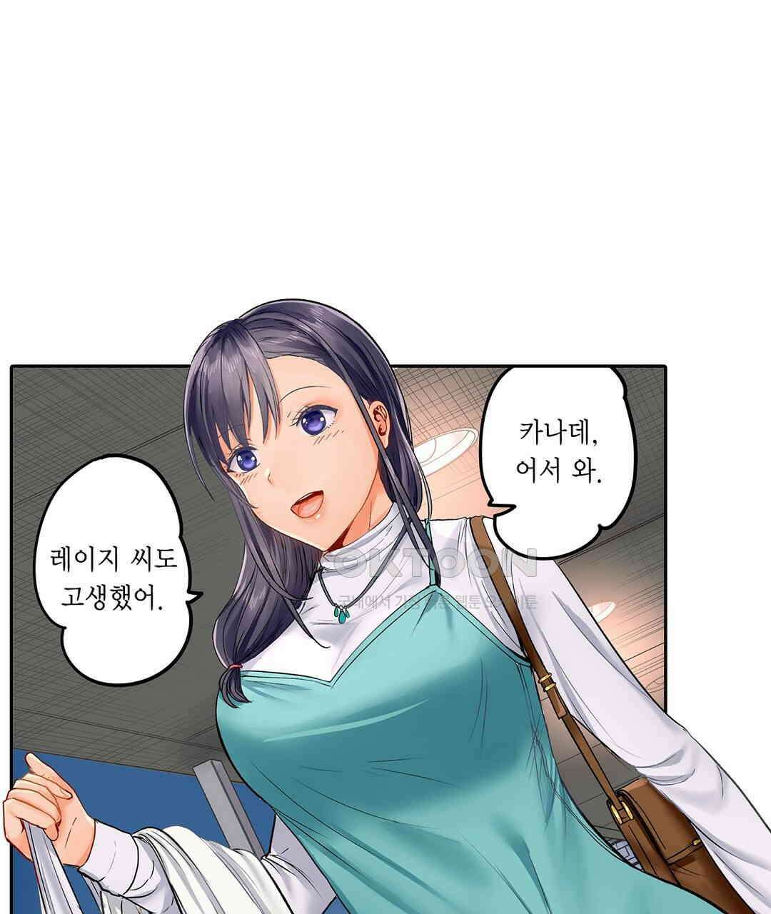 남편 옆에서 불륜 섹스 19화 9